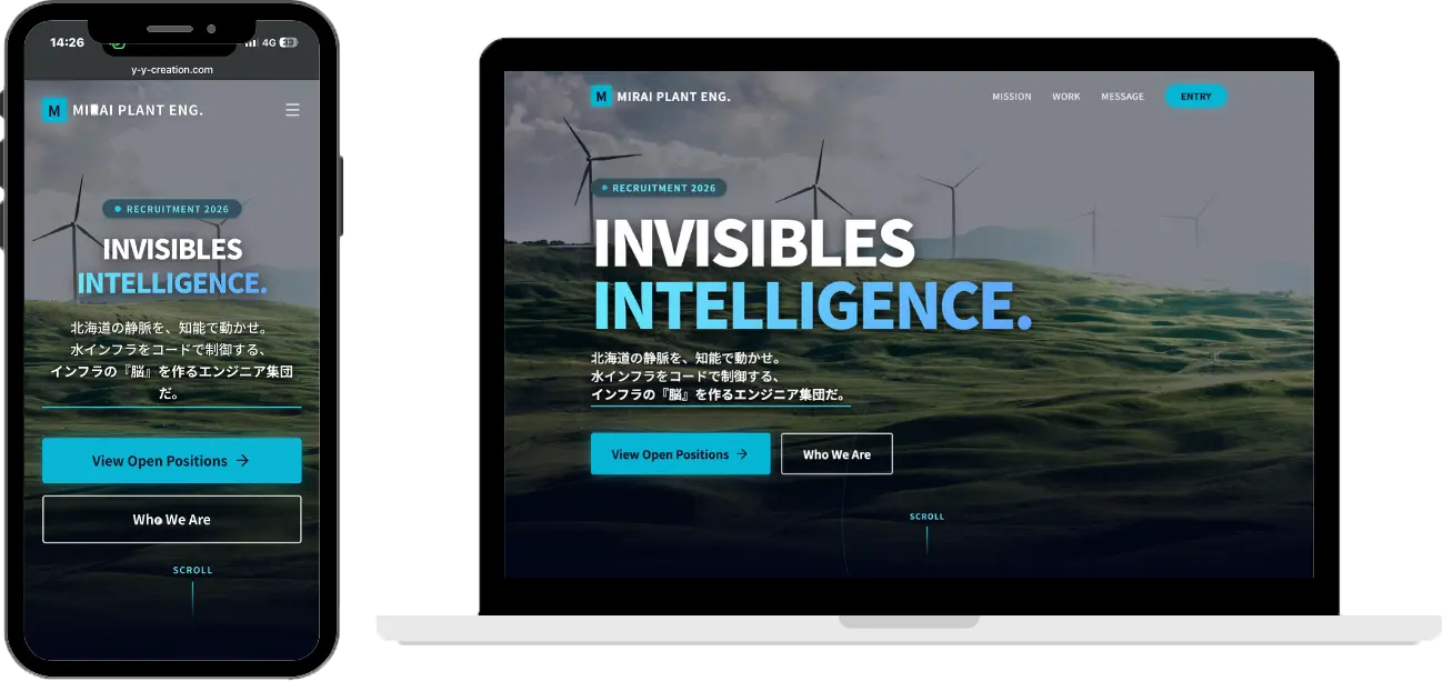 未来プラントエンジニアリング株式会社